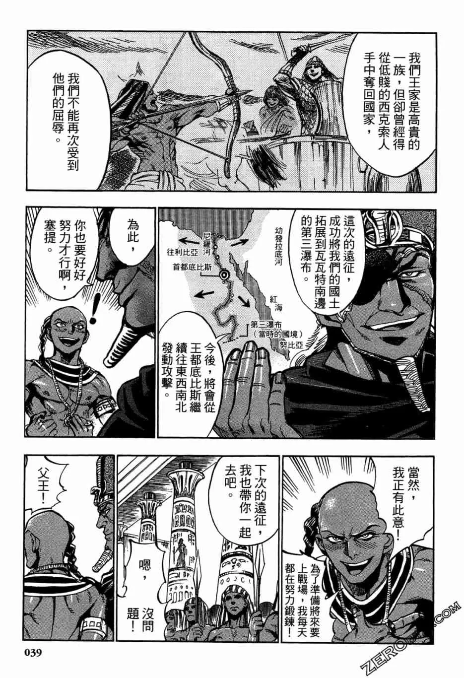 1卷 第42页