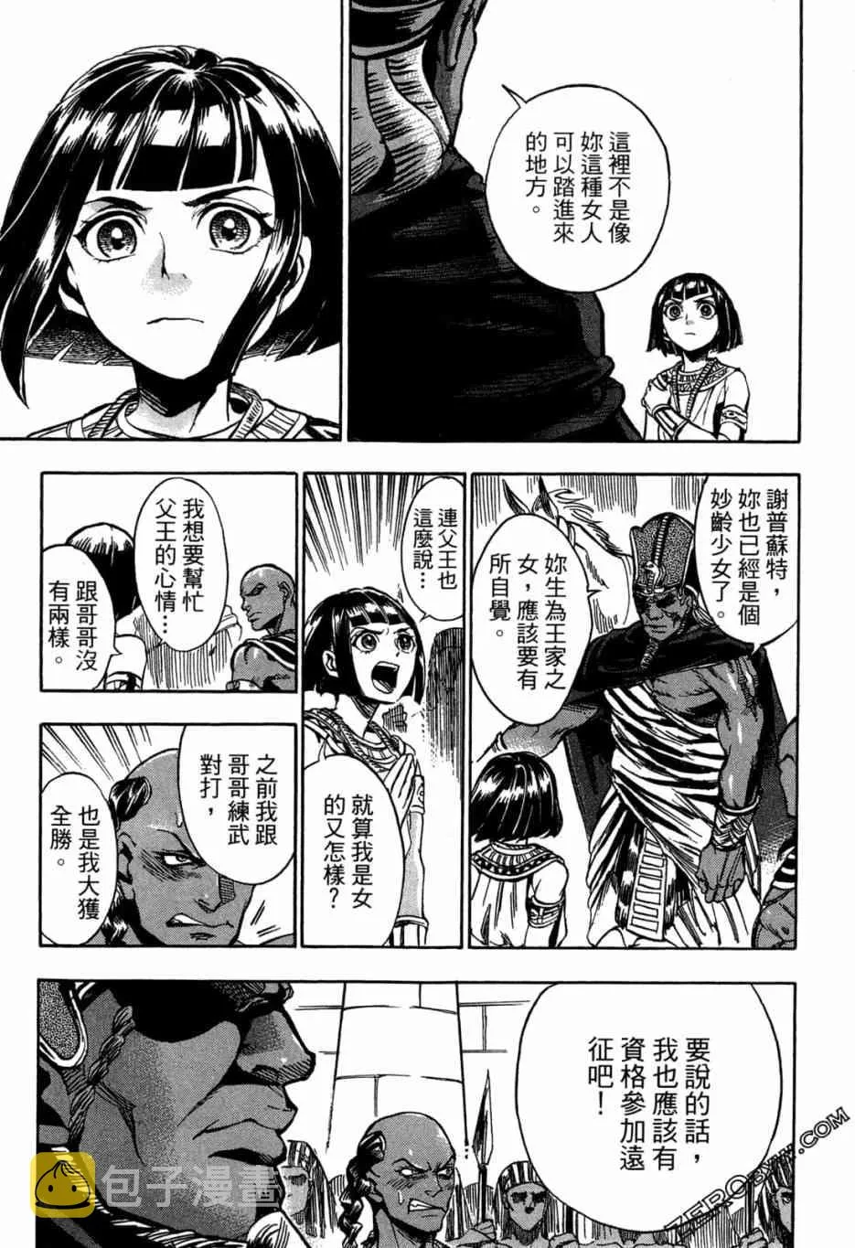 1卷 第44页
