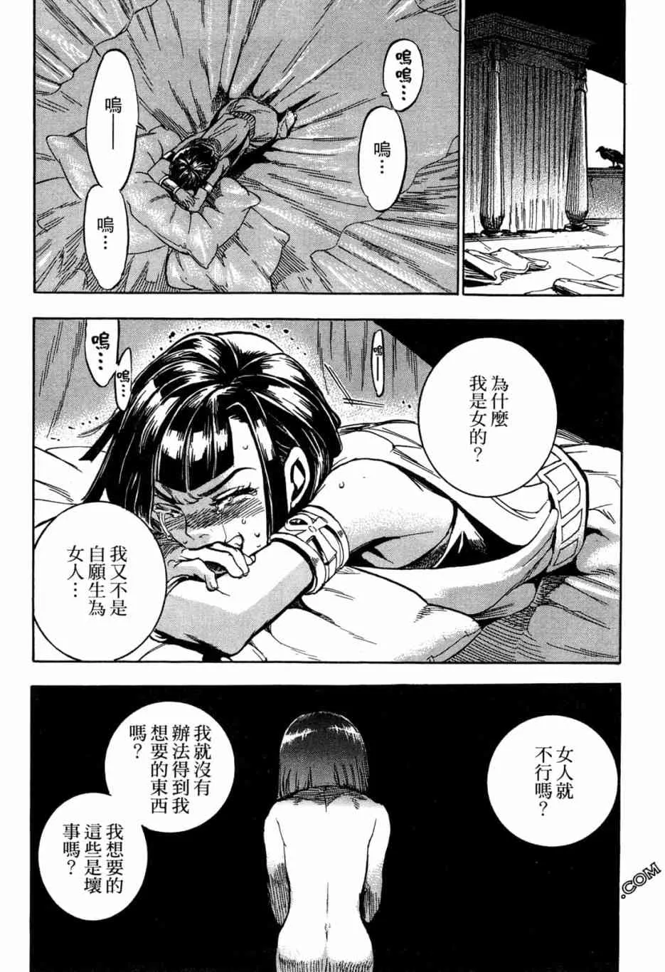 1卷 第46页