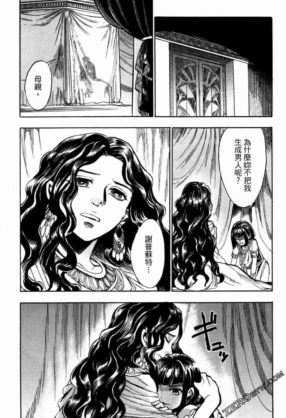 1卷 第47页