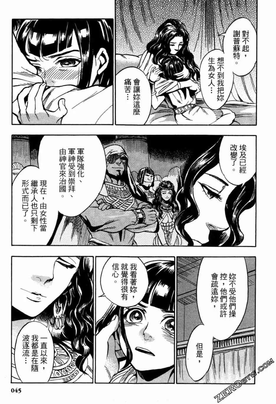 1卷 第48页