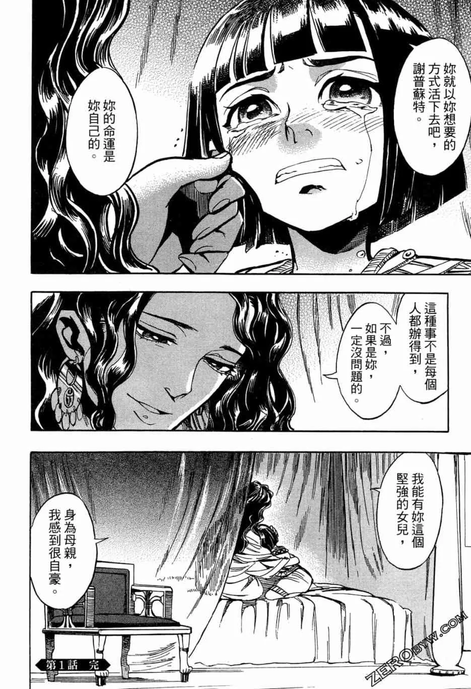 1卷 第49页