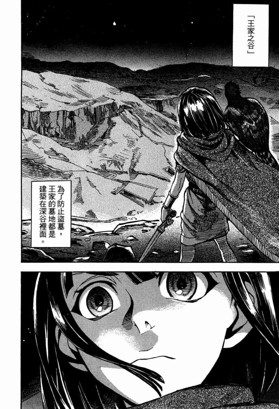 1卷 第52页