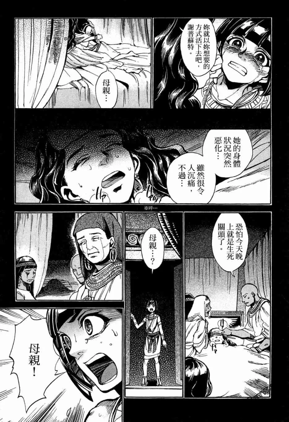 1卷 第53页