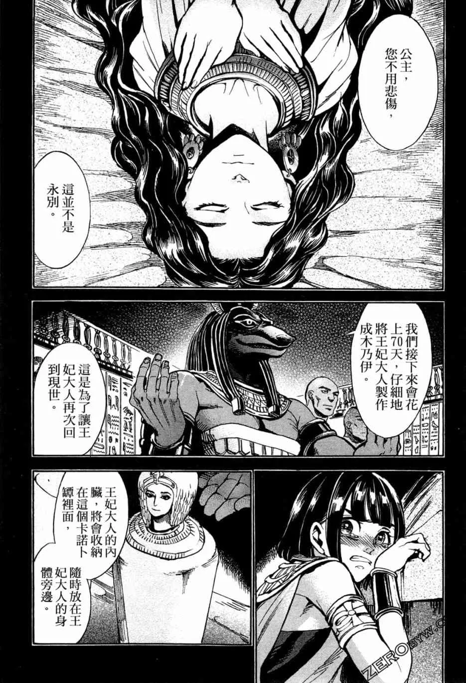 1卷 第54页