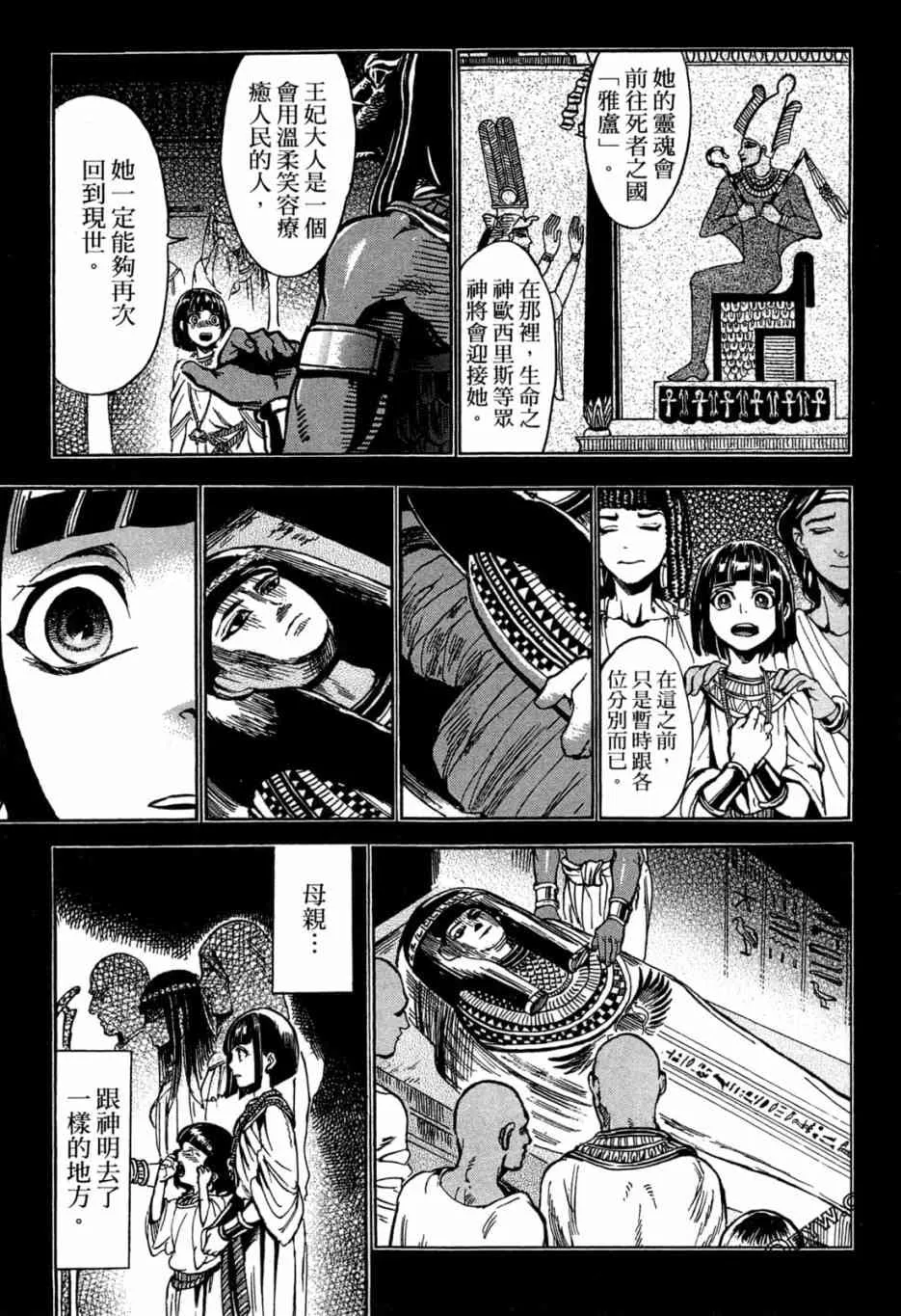 1卷 第55页