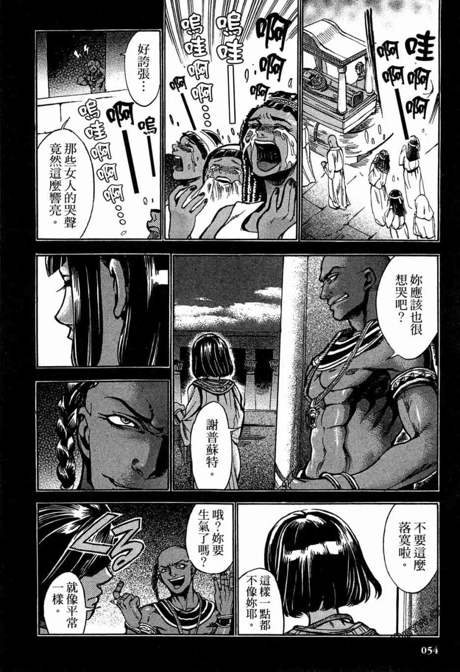 1卷 第56页