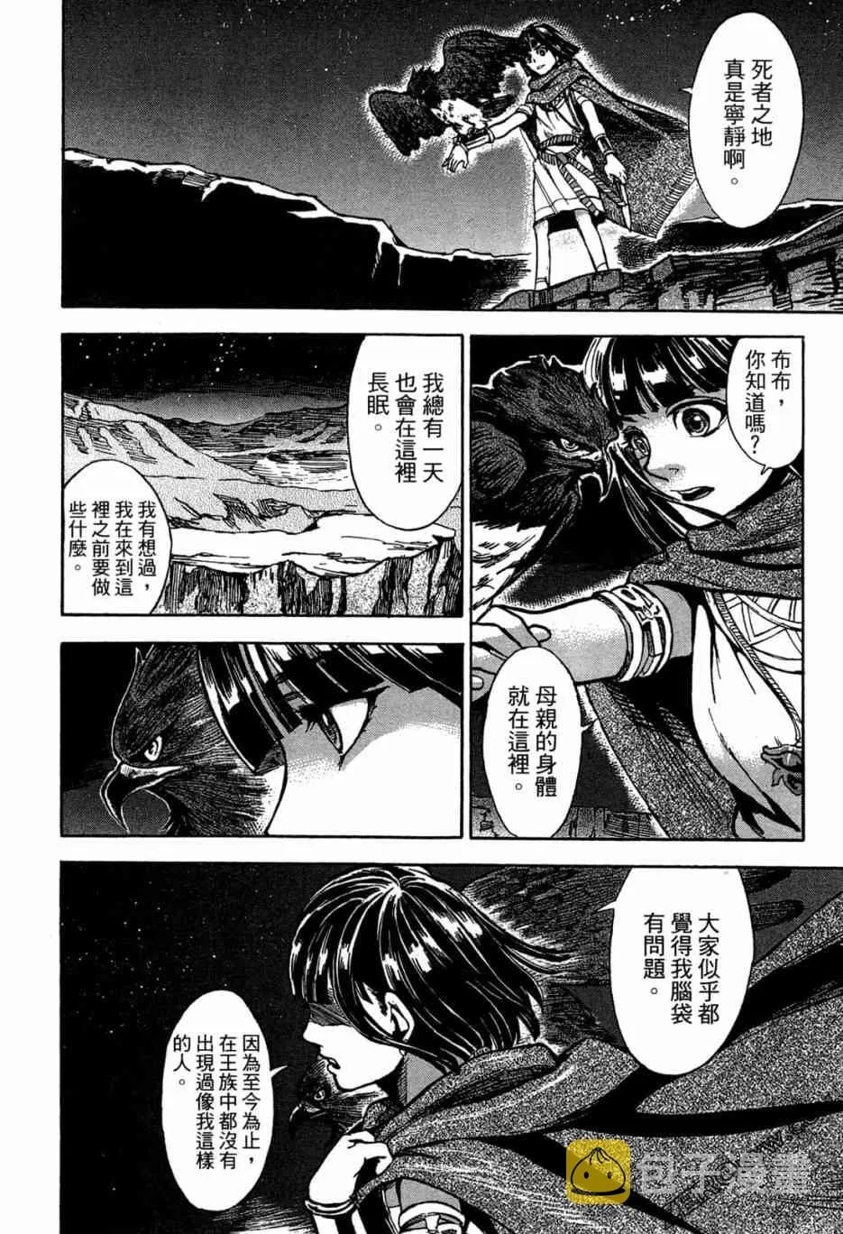 1卷 第58页