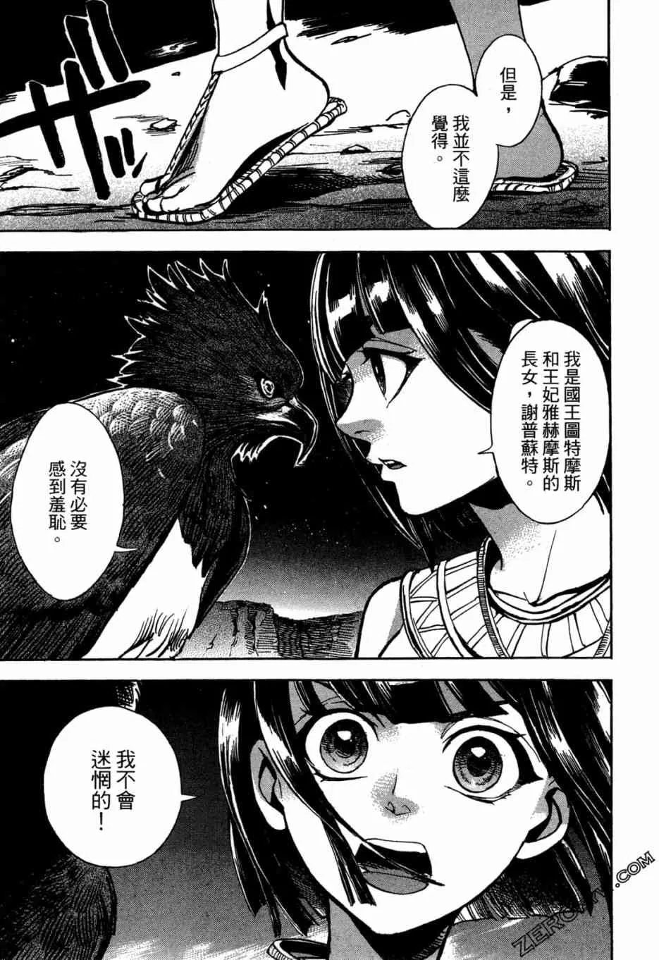 1卷 第59页
