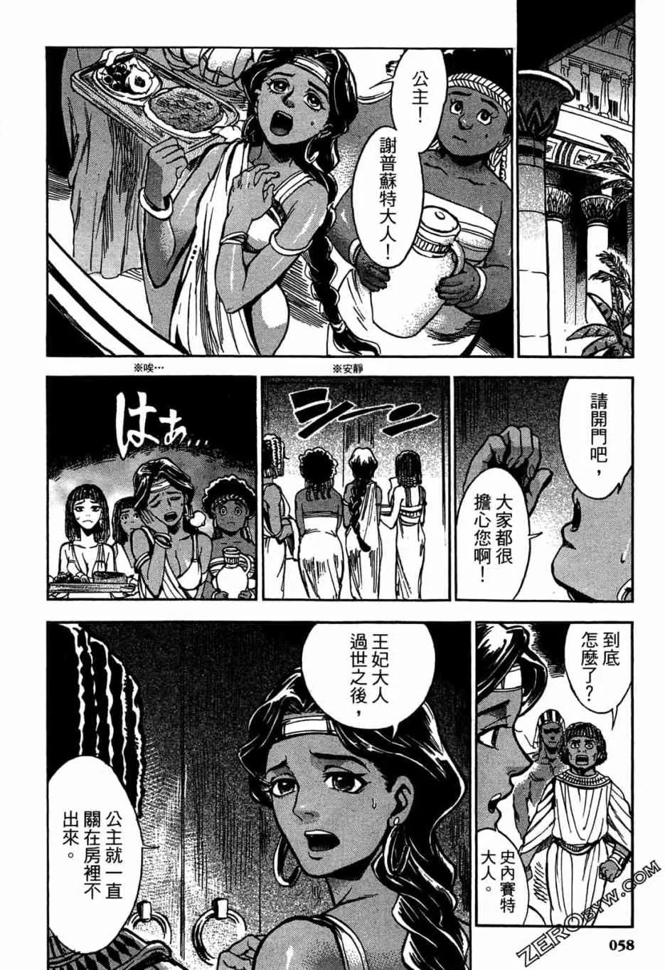1卷 第60页