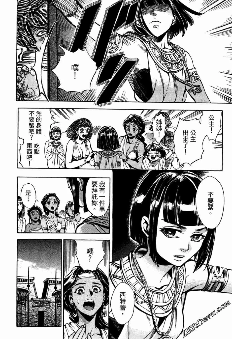 1卷 第62页