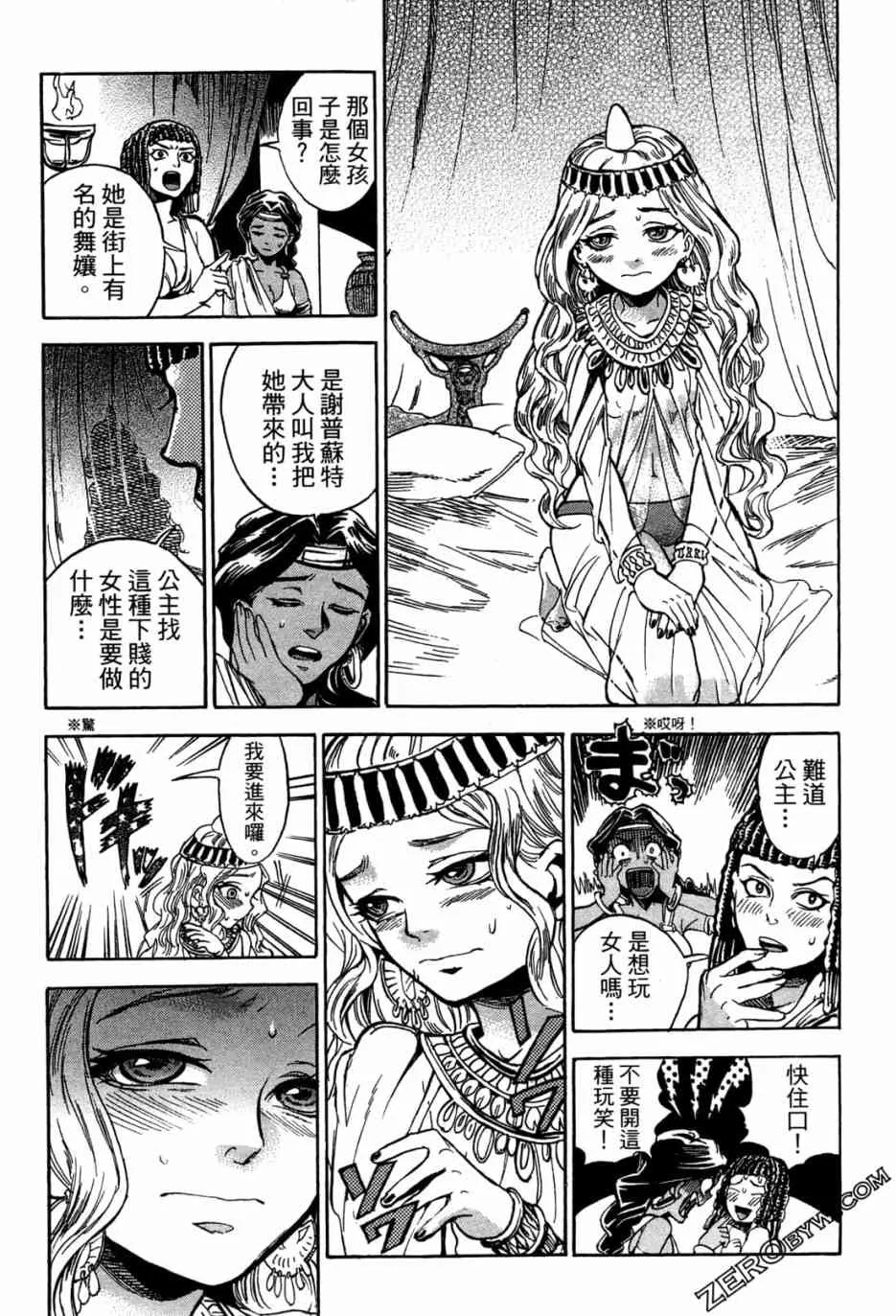 1卷 第63页
