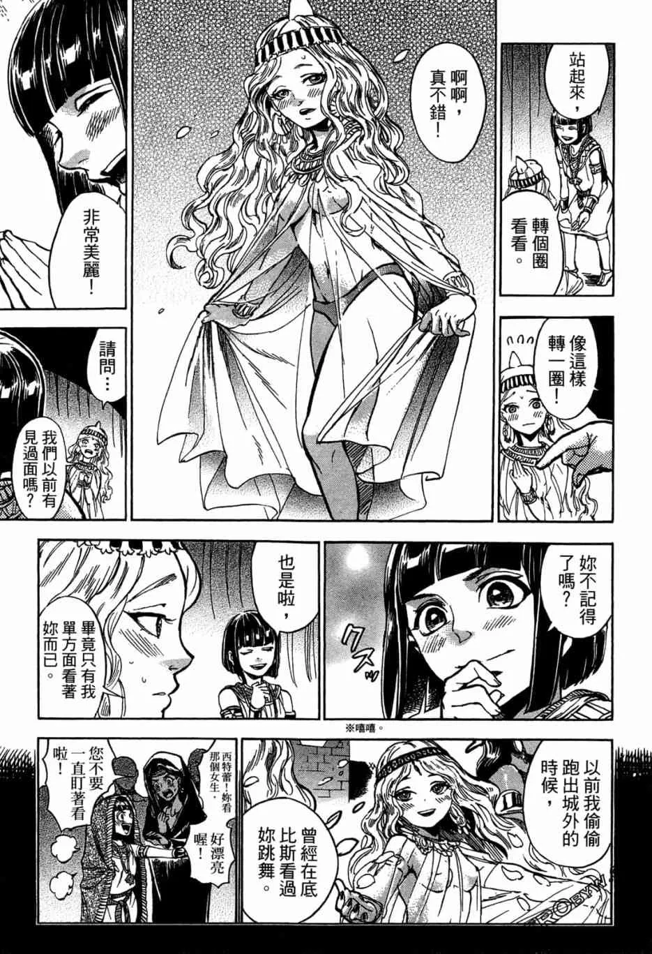 1卷 第65页