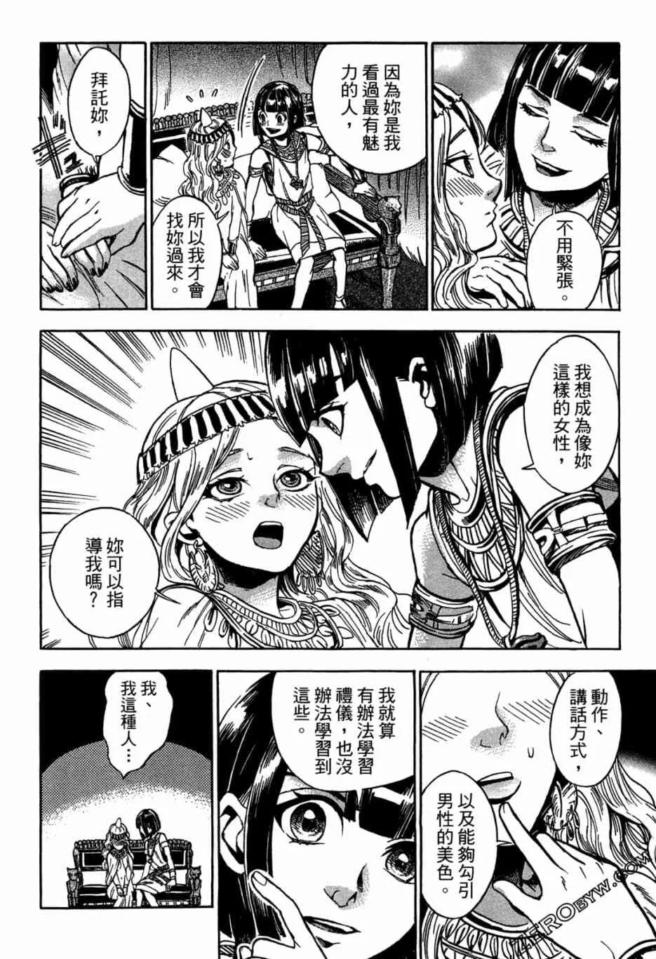 1卷 第66页