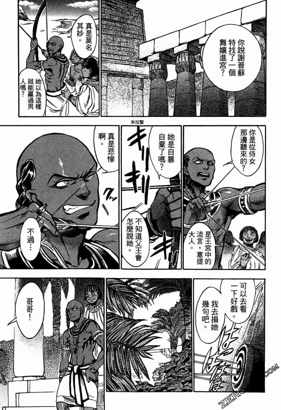 1卷 第67页