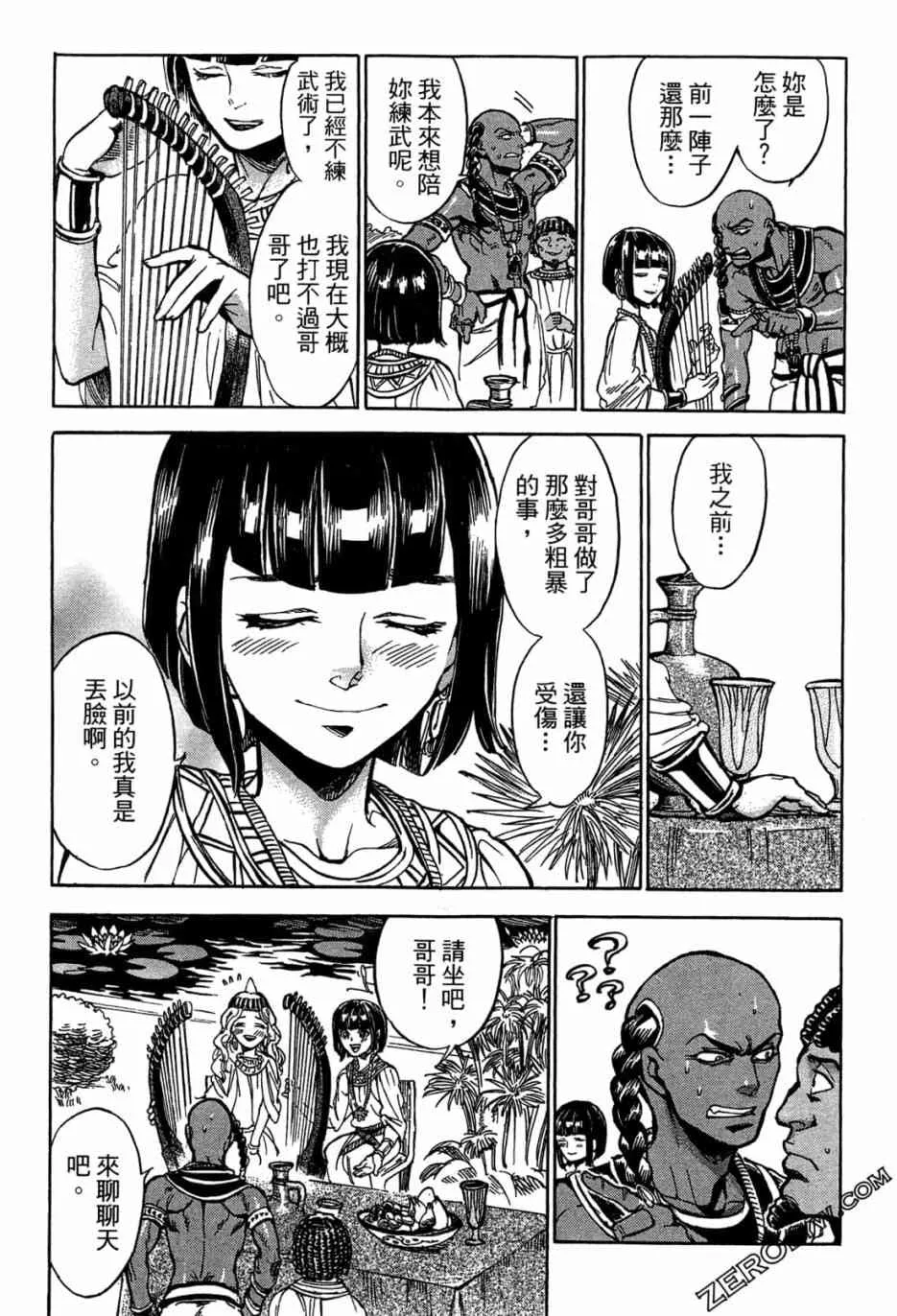 1卷 第69页