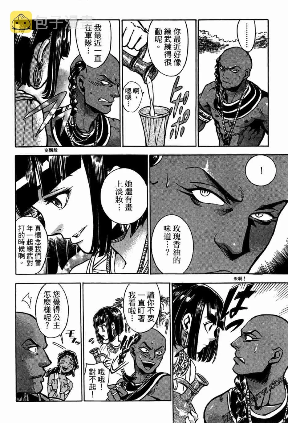 1卷 第70页