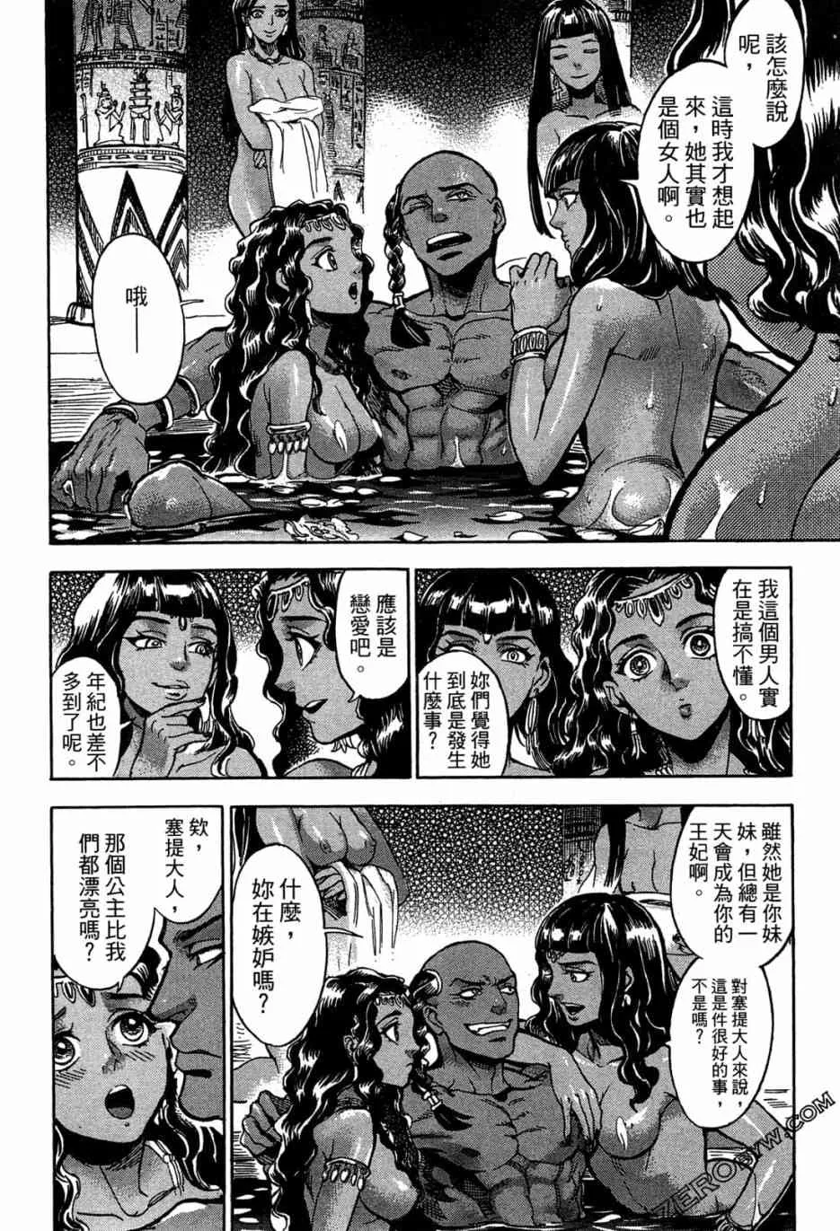 1卷 第72页