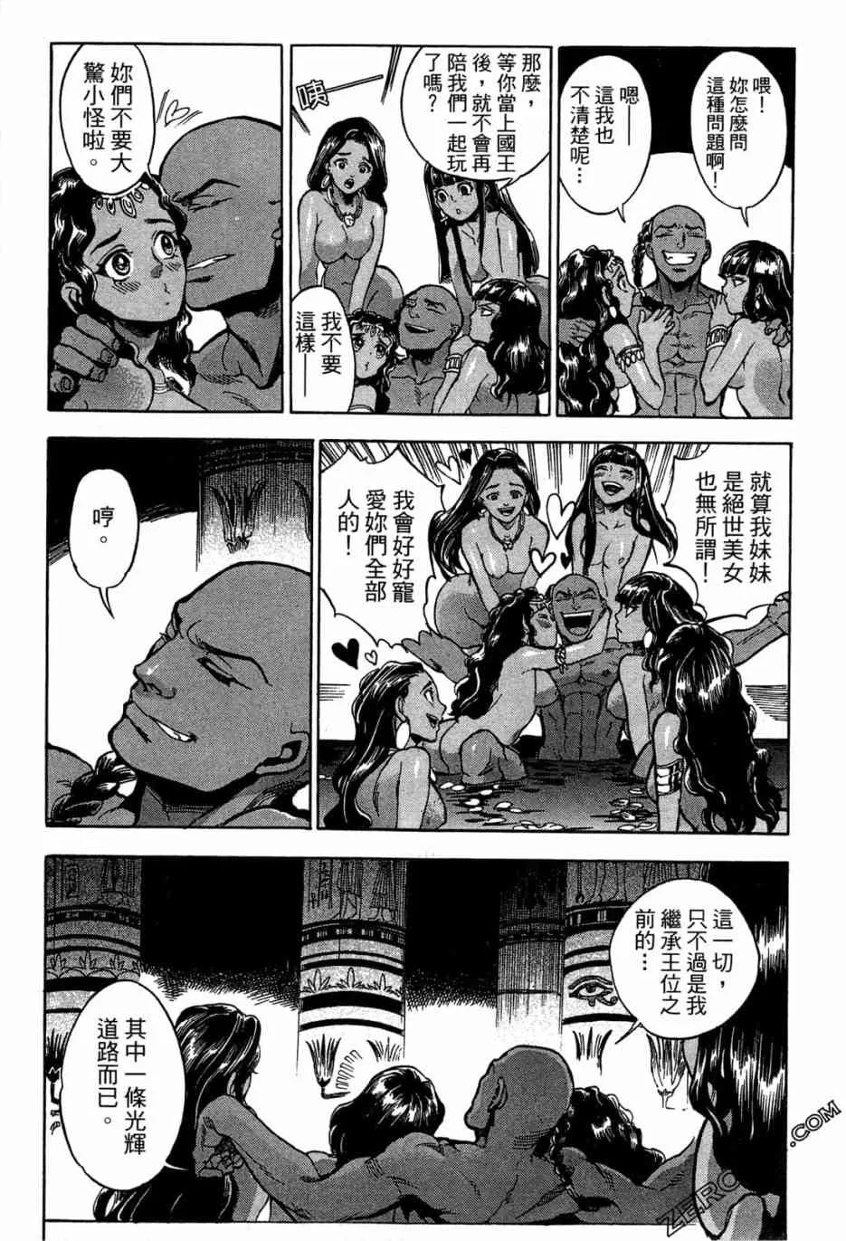 1卷 第73页