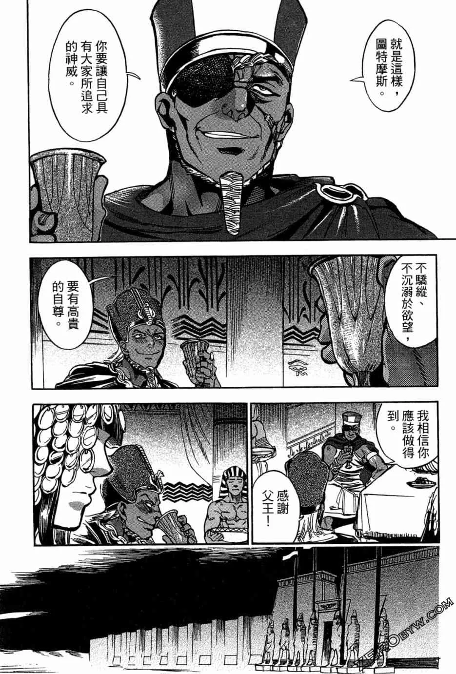 1卷 第76页