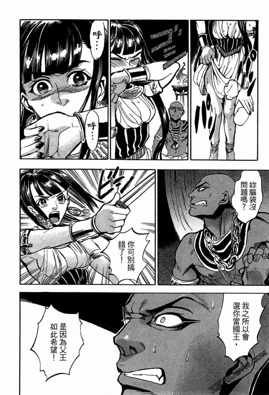 1卷 第84页