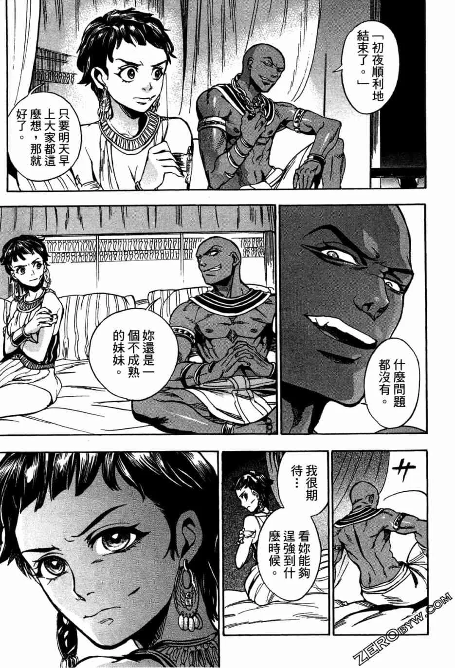 1卷 第91页