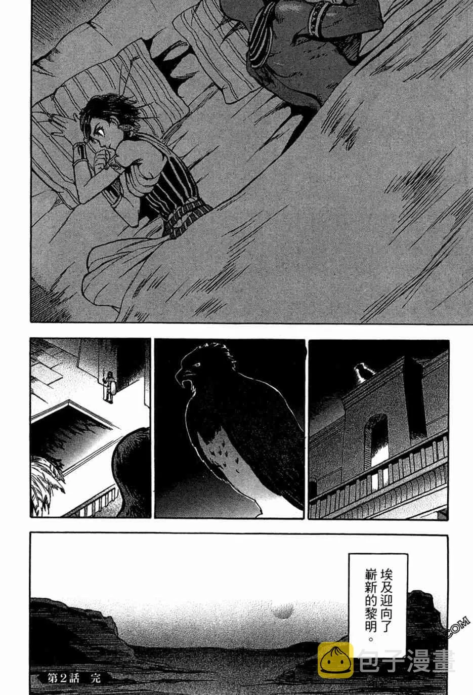 1卷 第92页