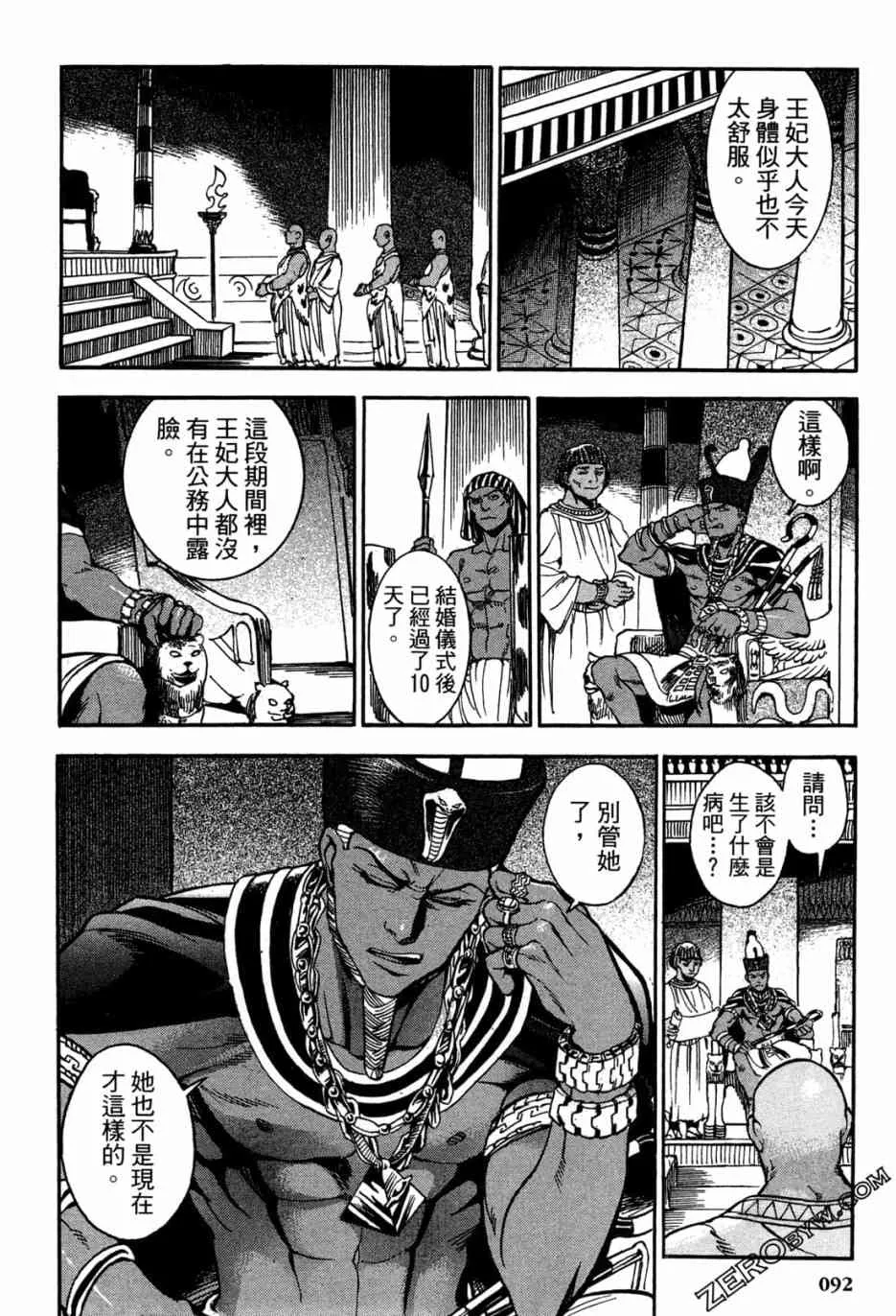 1卷 第94页