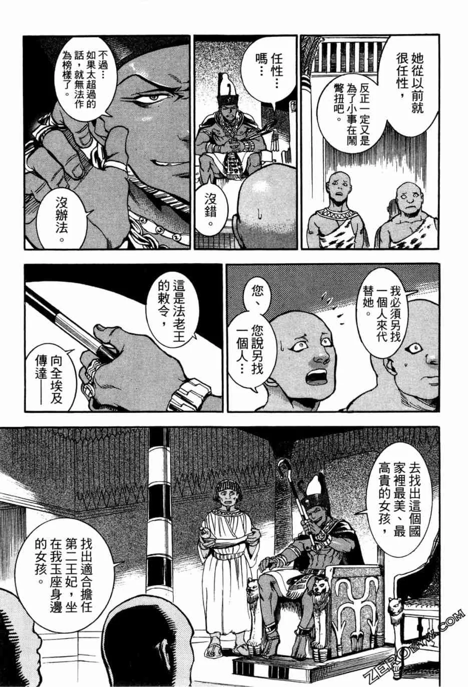 1卷 第95页