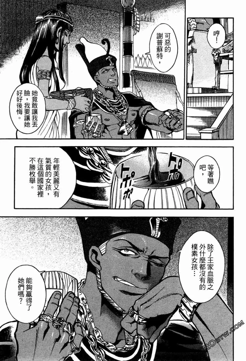 1卷 第97页