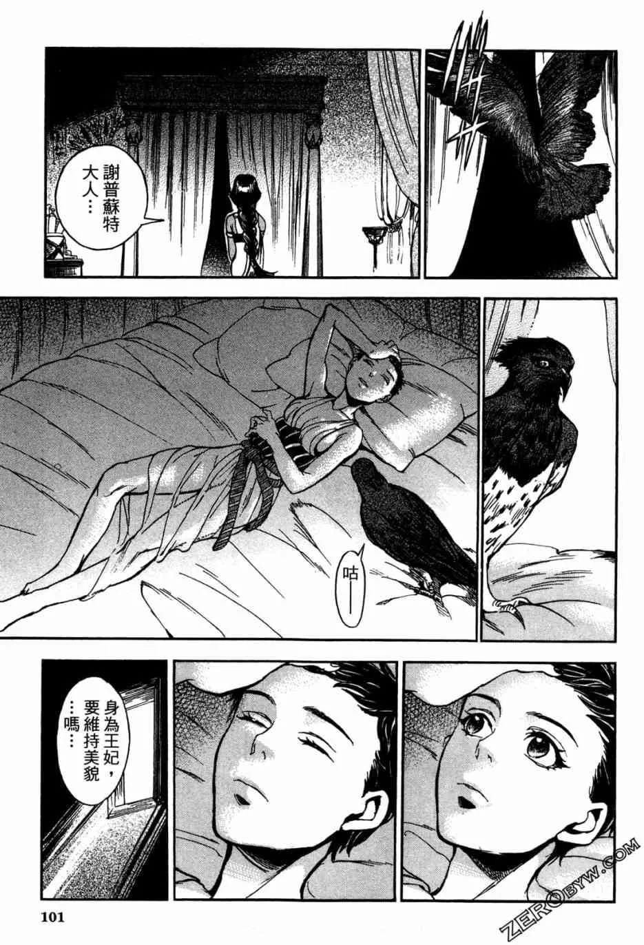 1卷 第103页