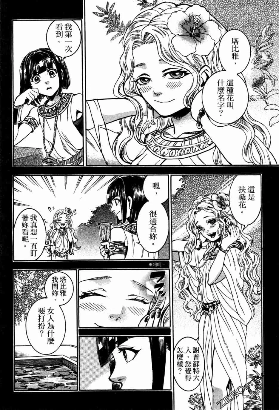 1卷 第104页