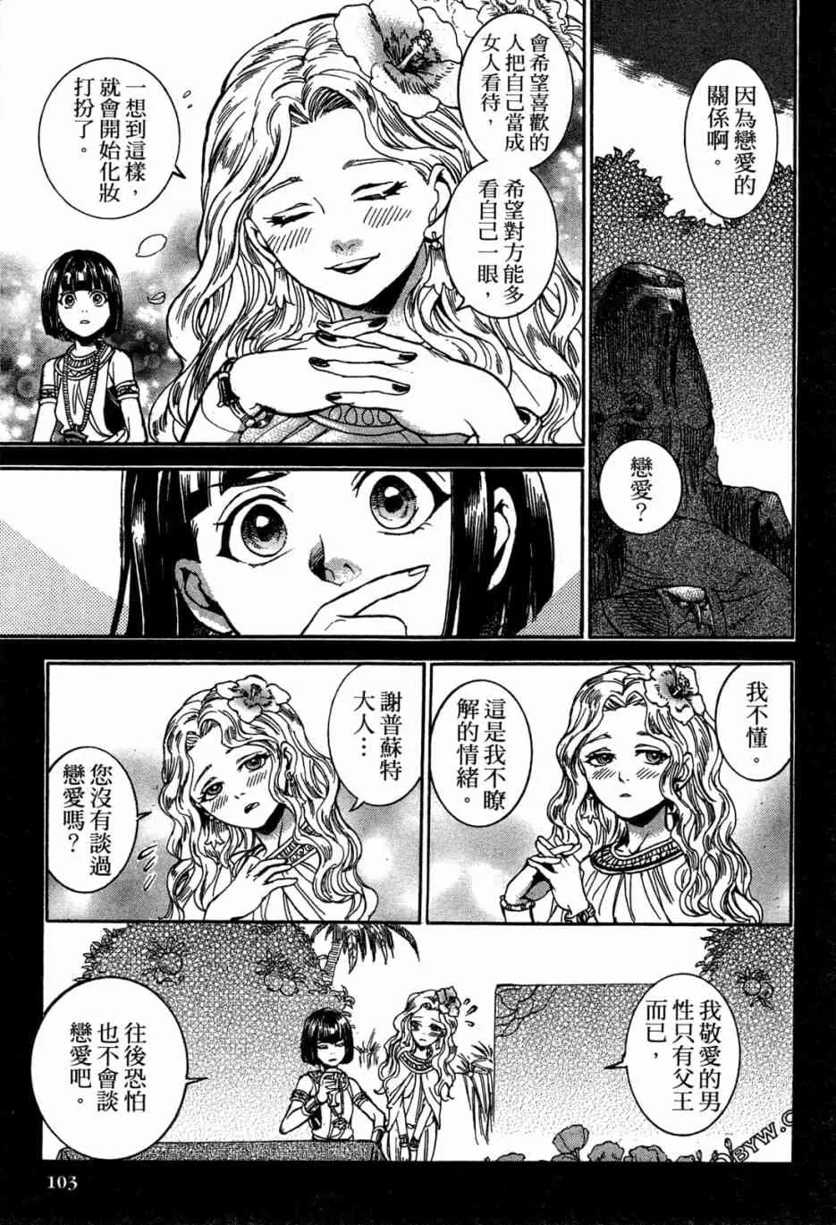 1卷 第105页