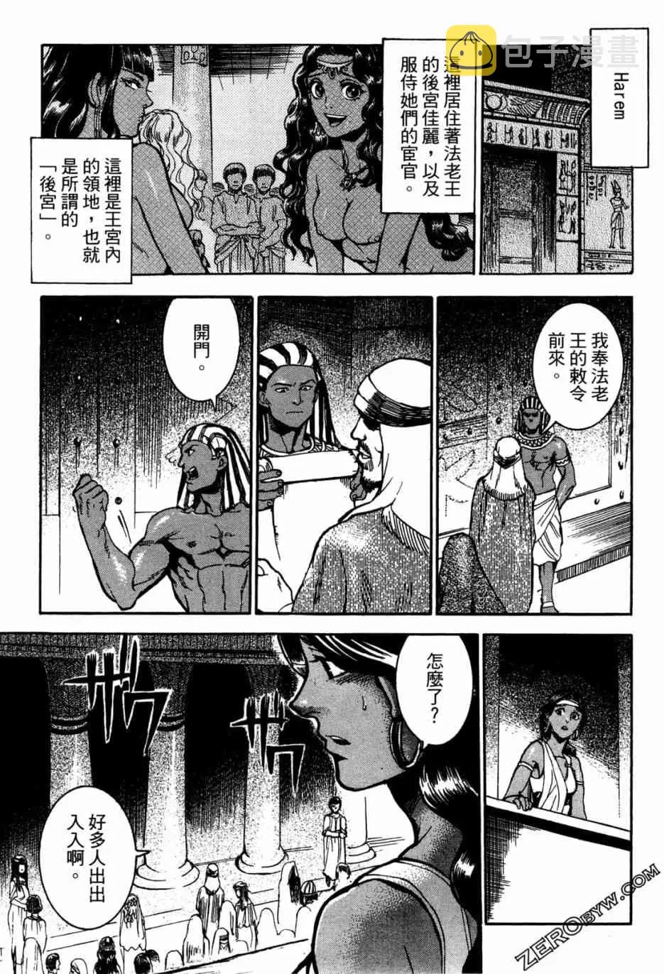 1卷 第107页