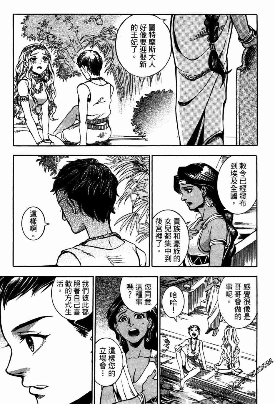1卷 第109页