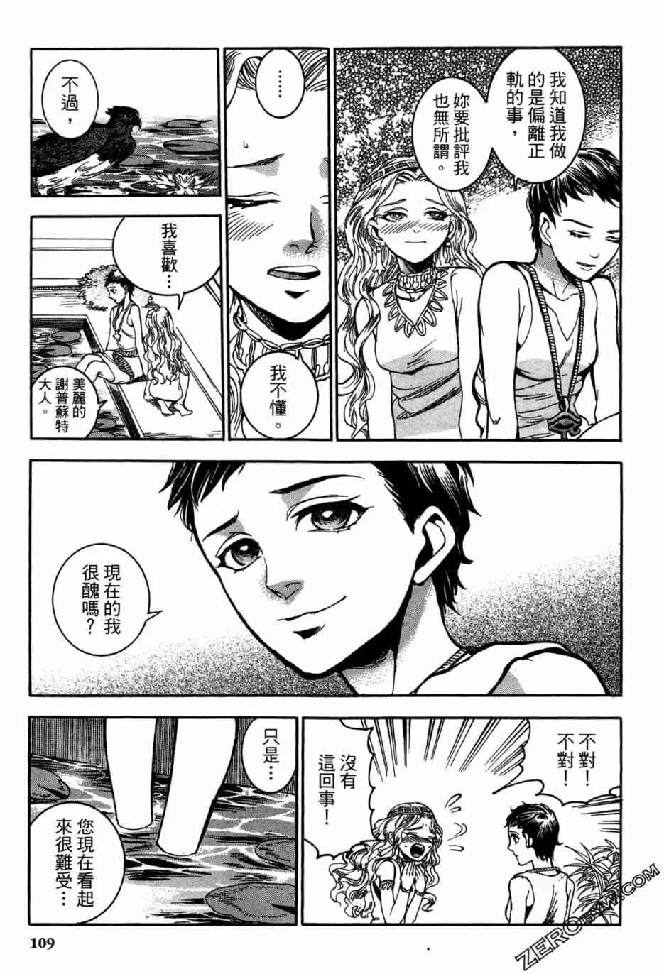 1卷 第111页