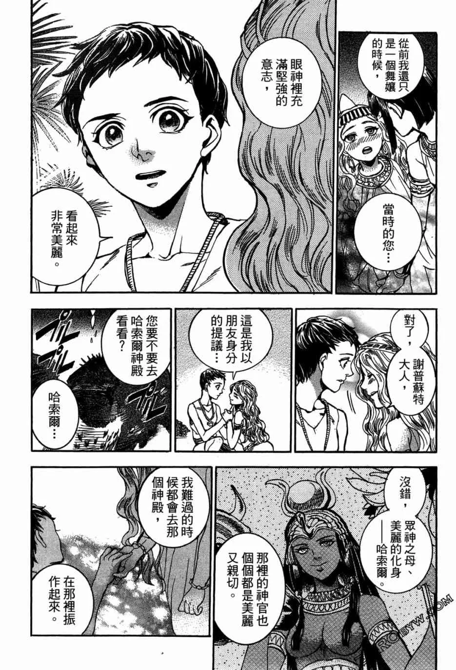 1卷 第112页