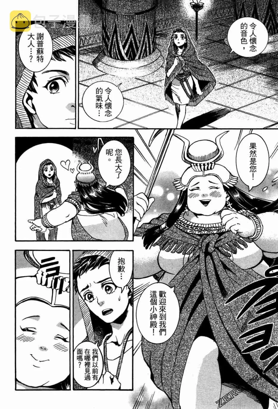 1卷 第114页