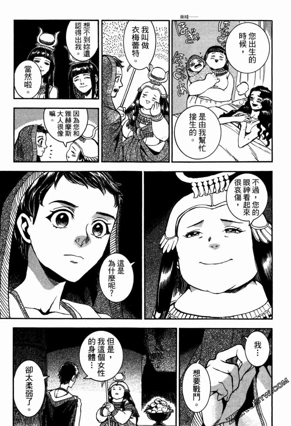 1卷 第115页