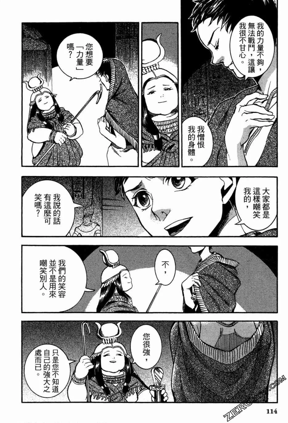 1卷 第116页