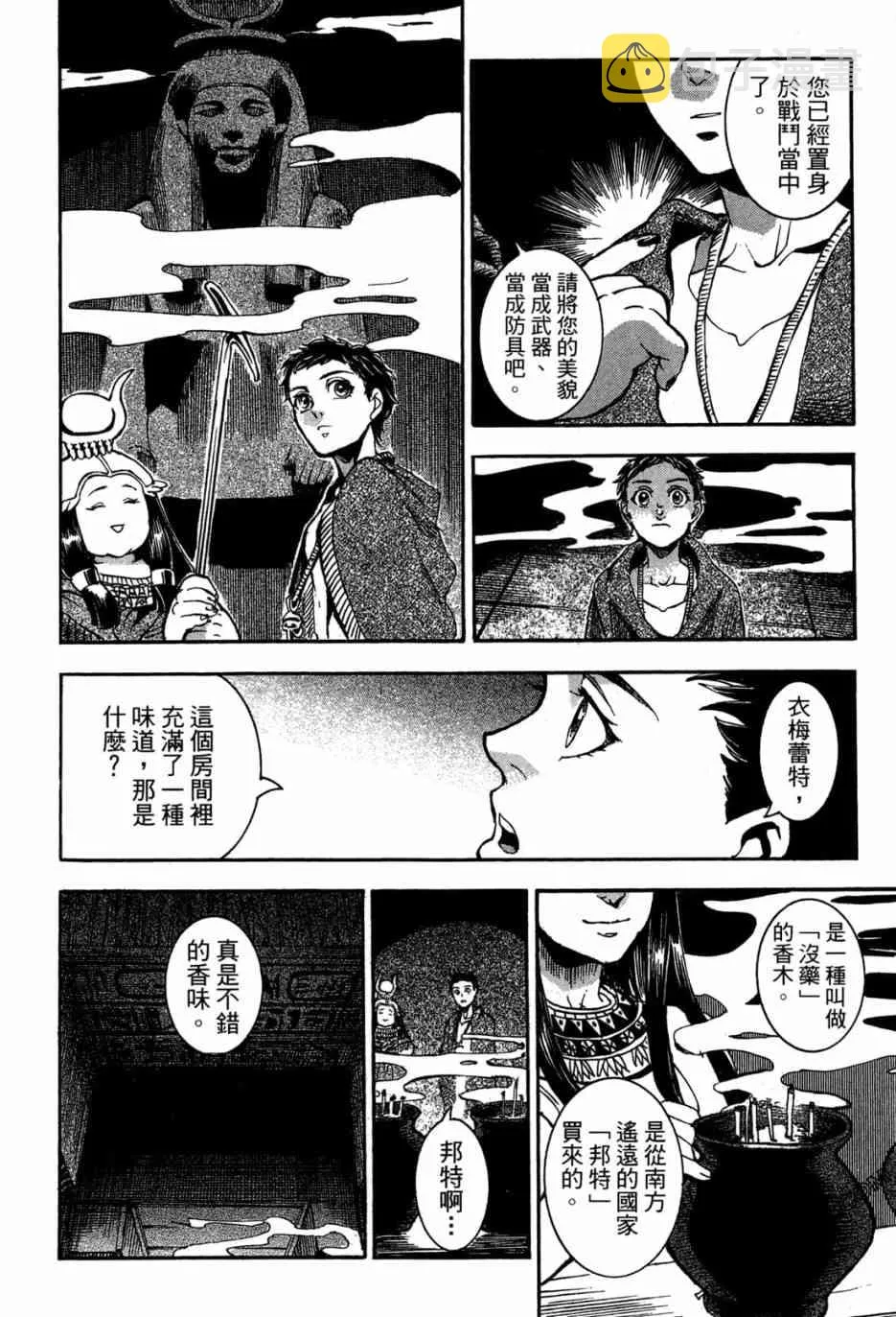 1卷 第118页