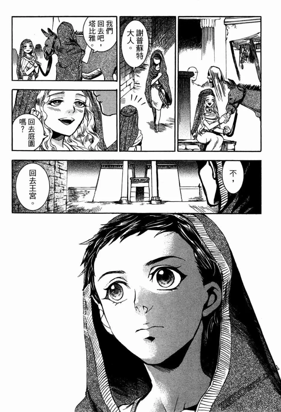 1卷 第119页