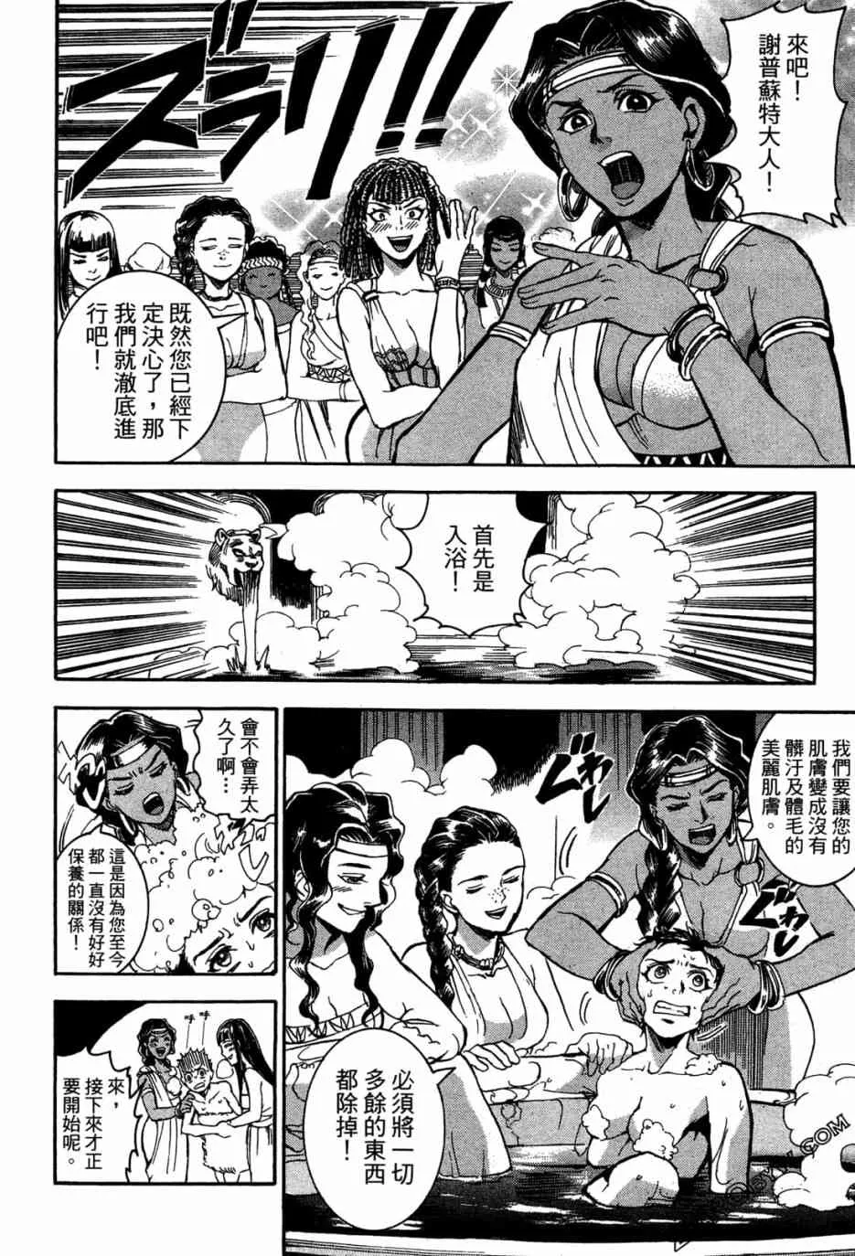 1卷 第120页