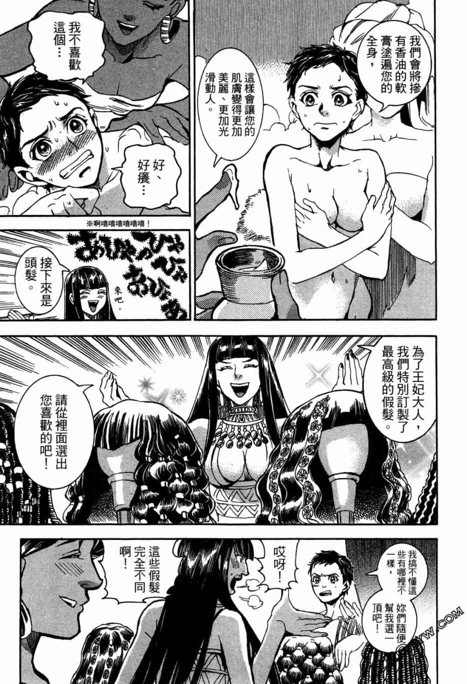 1卷 第121页