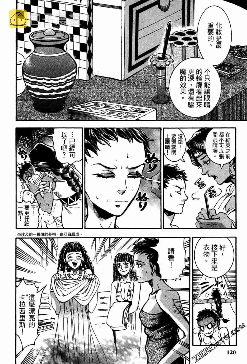 1卷 第122页