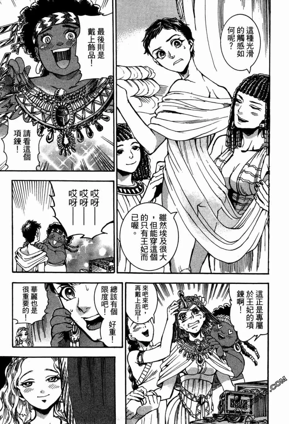 1卷 第123页