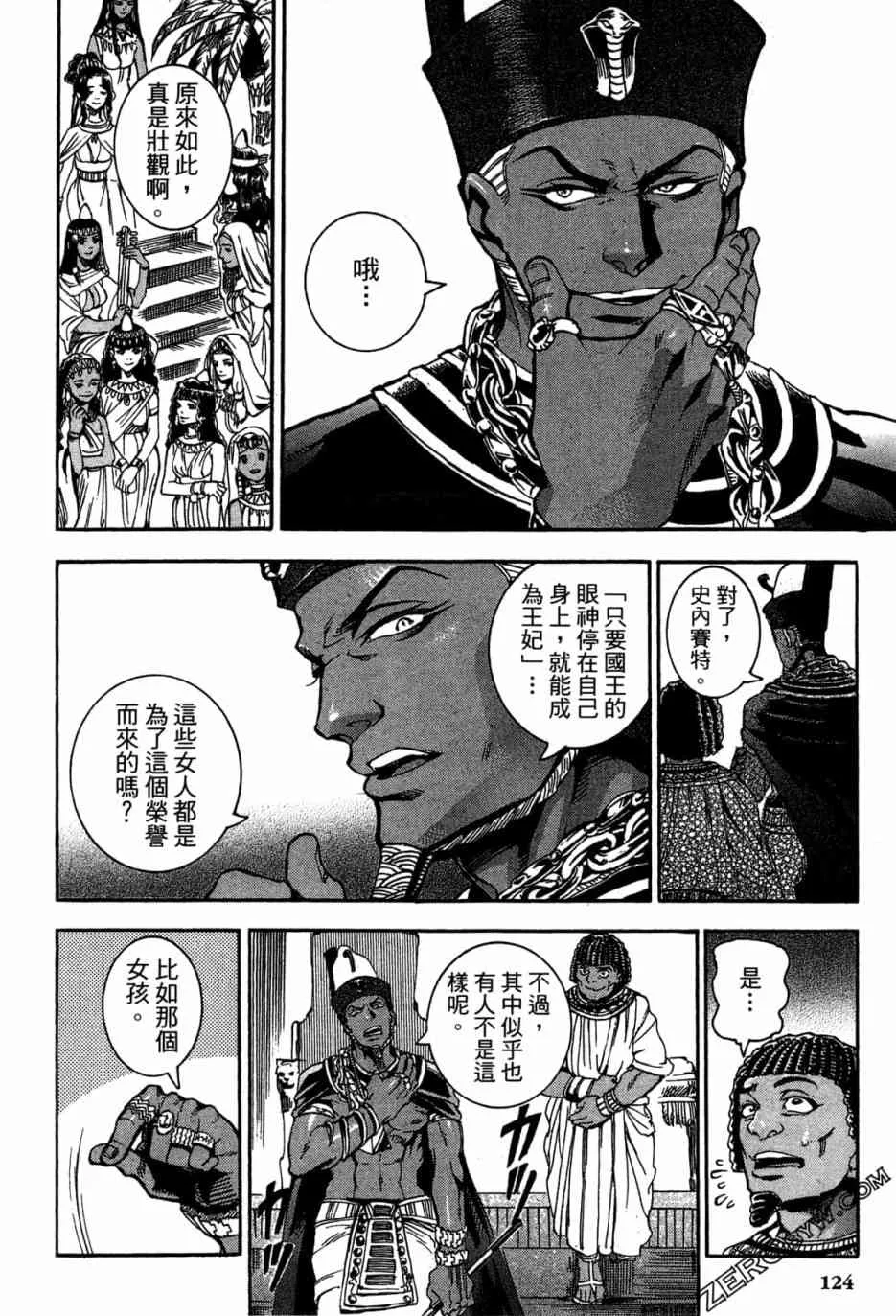 1卷 第126页