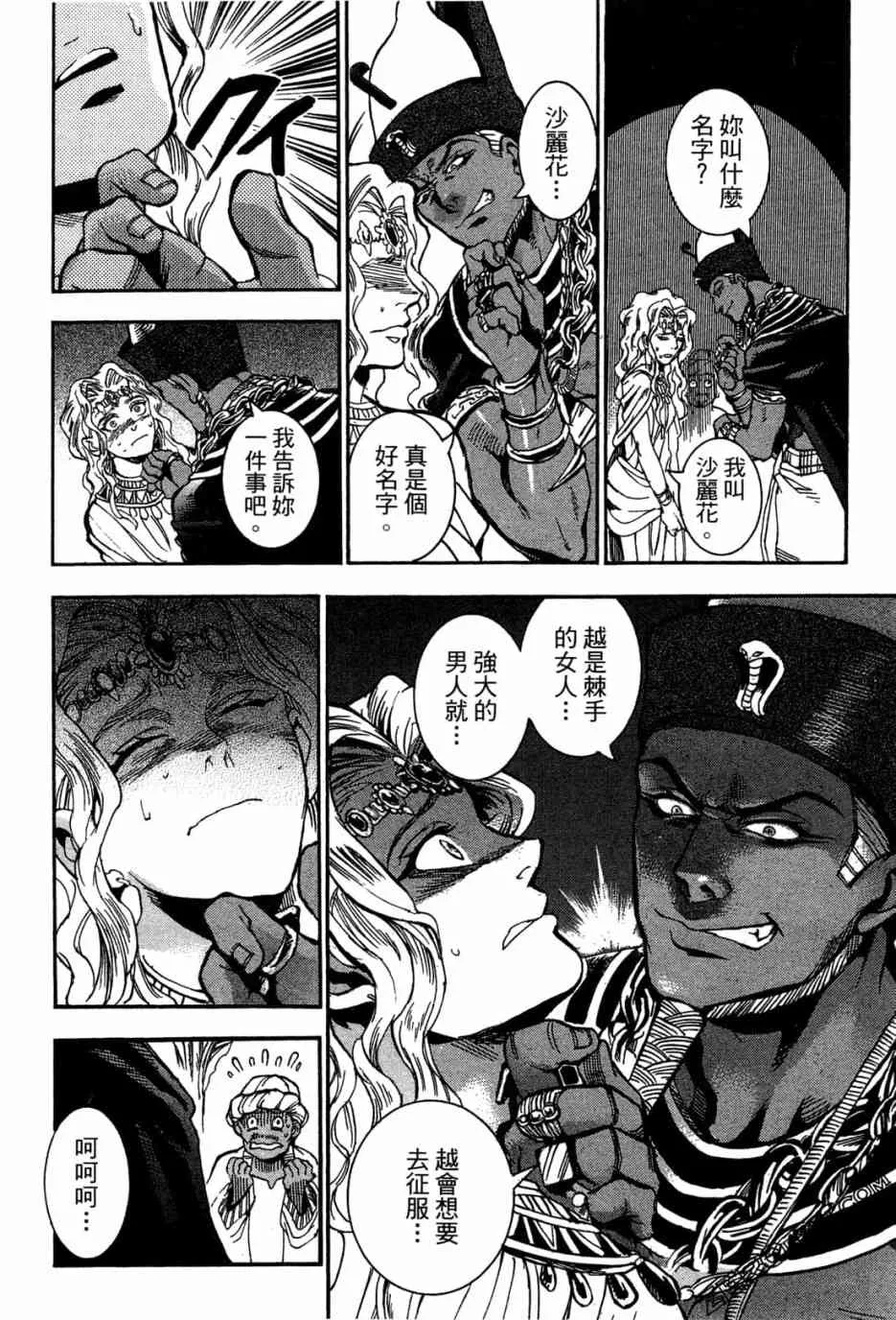 1卷 第128页