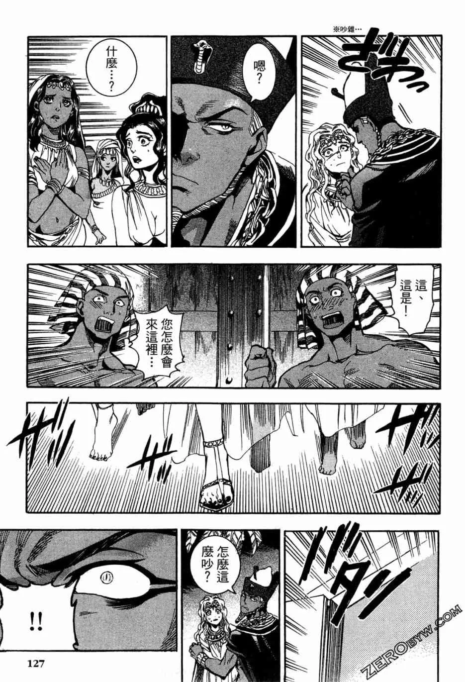 1卷 第129页