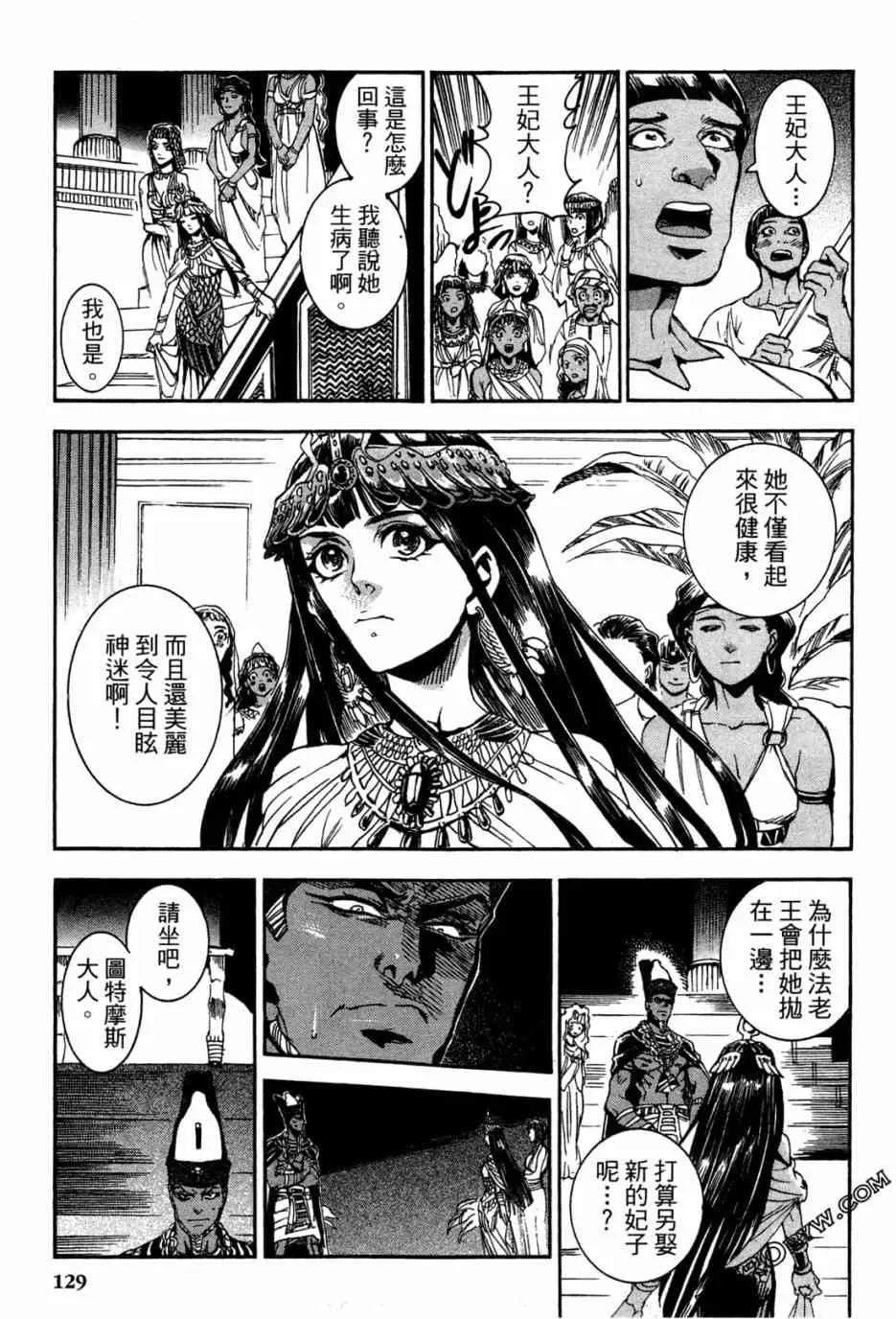 1卷 第131页